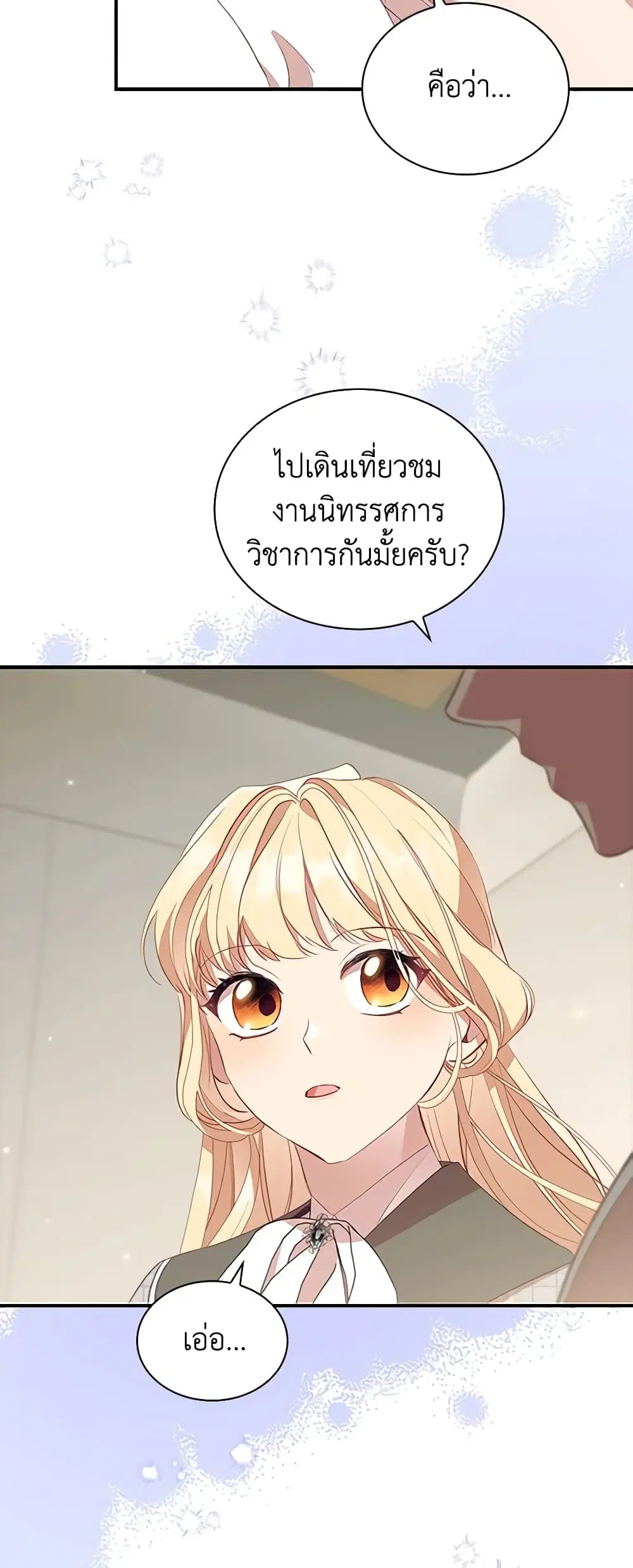 หน้า 6 จาก 62