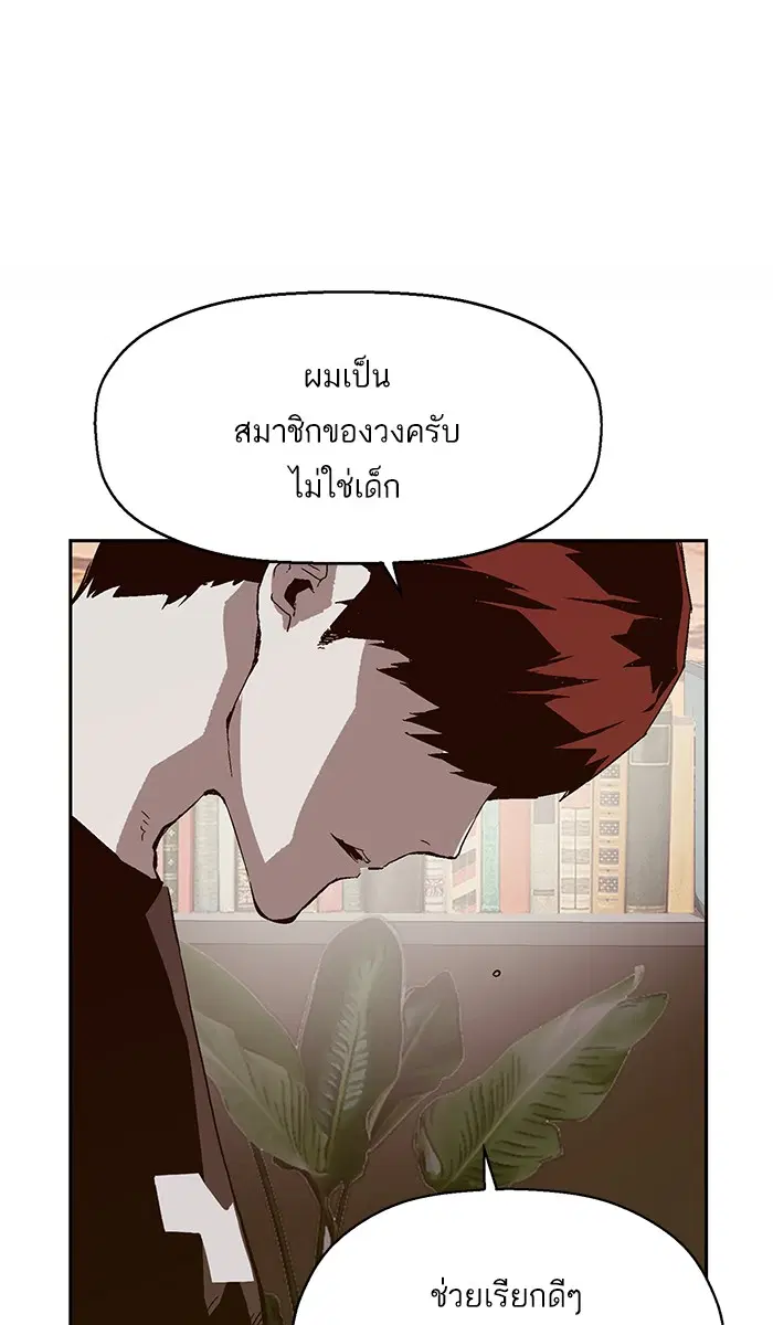 หน้า 47 จาก 119