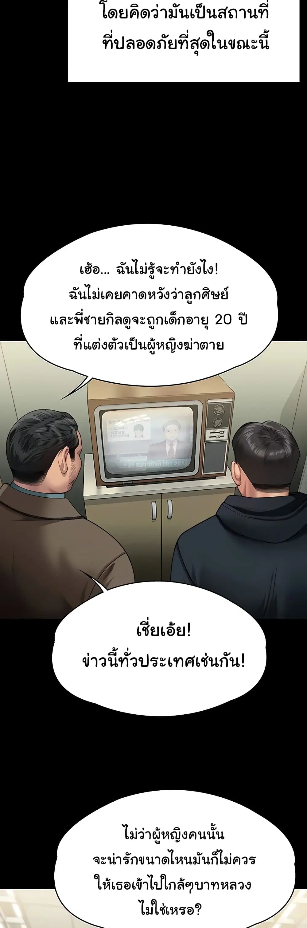 หน้า 15 จาก 60