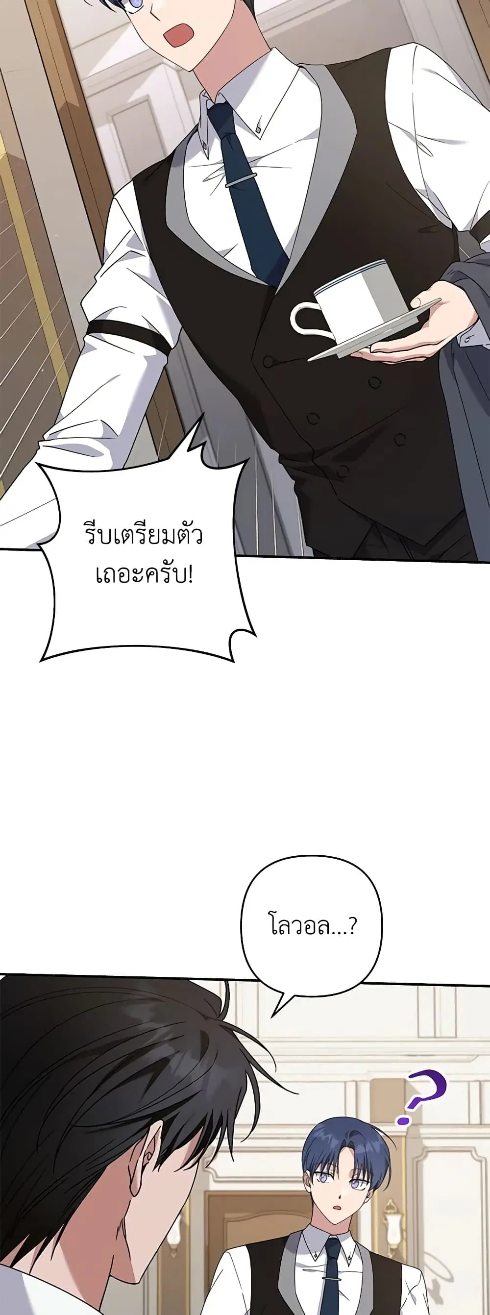 หน้า 6 จาก 49