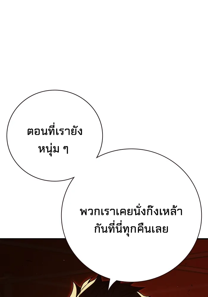 หน้า 72 จาก 199
