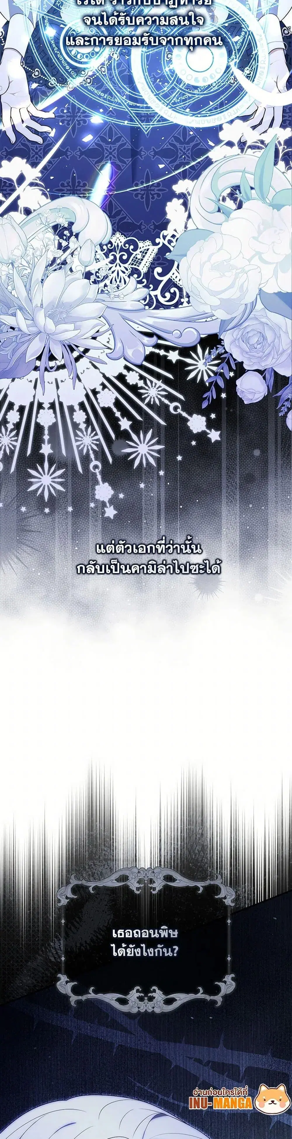 หน้า 50 จาก 52