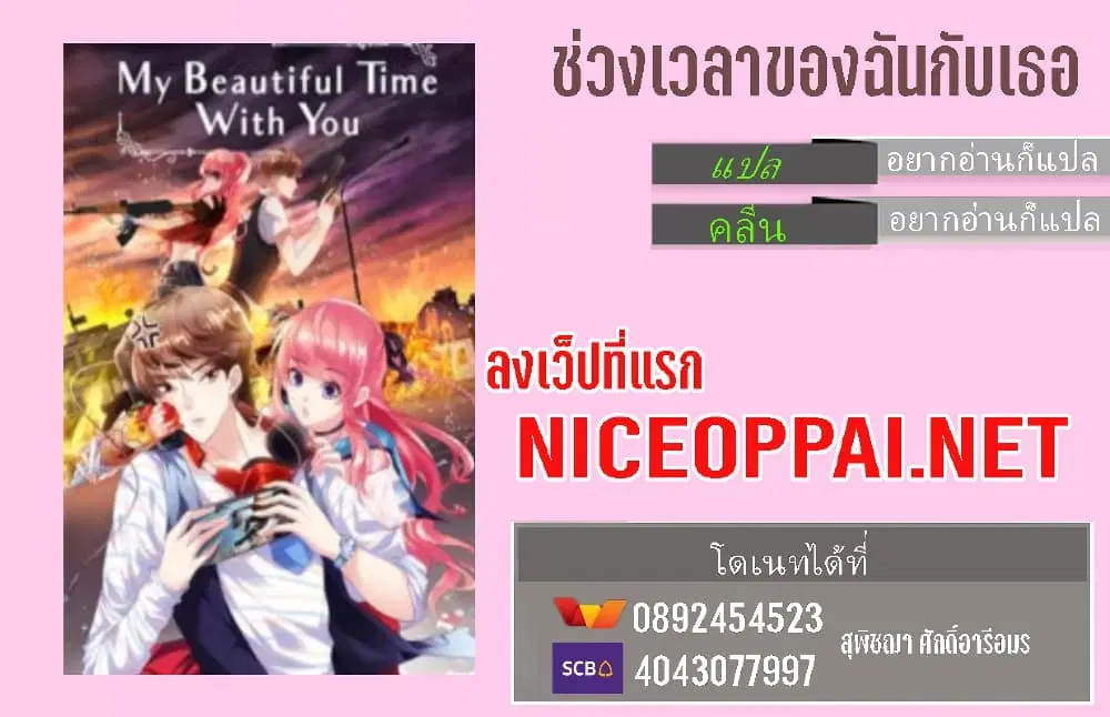 หน้า 19 จาก 19