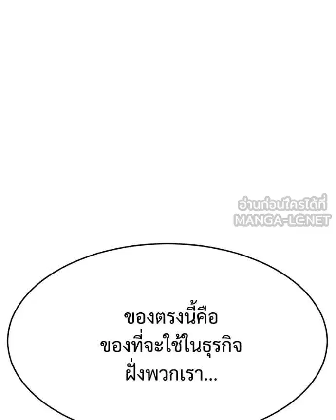 หน้า 94 จาก 247