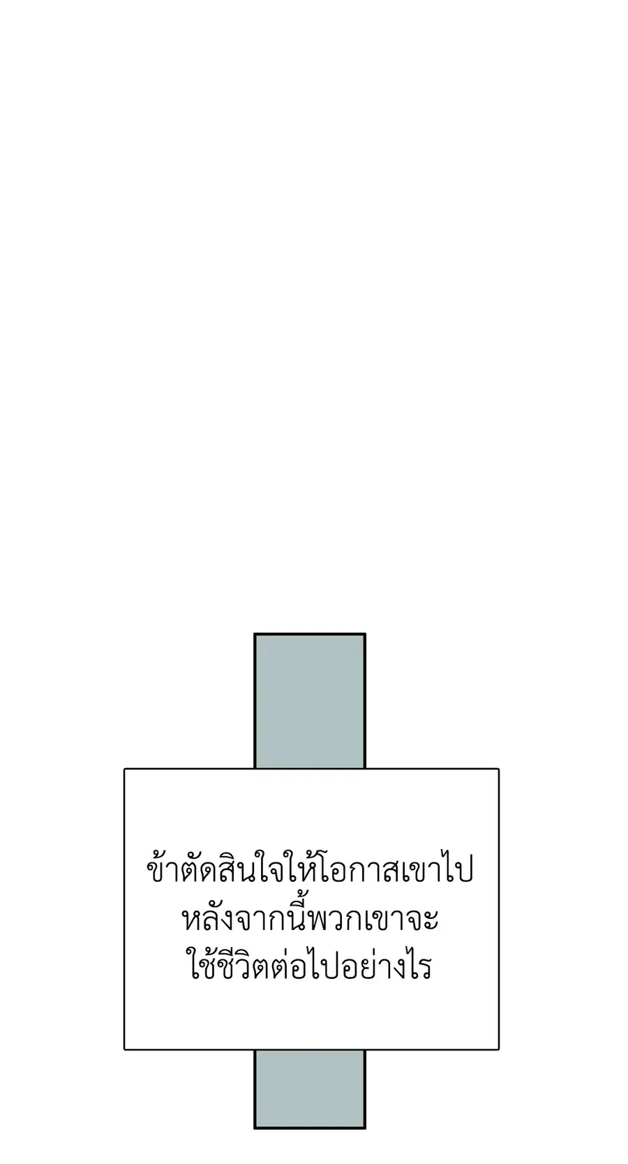 หน้า 55 จาก 71