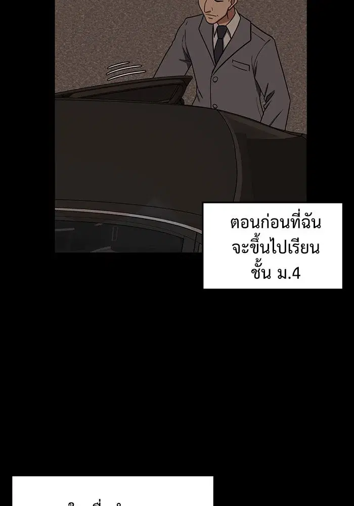 หน้า 121 จาก 186