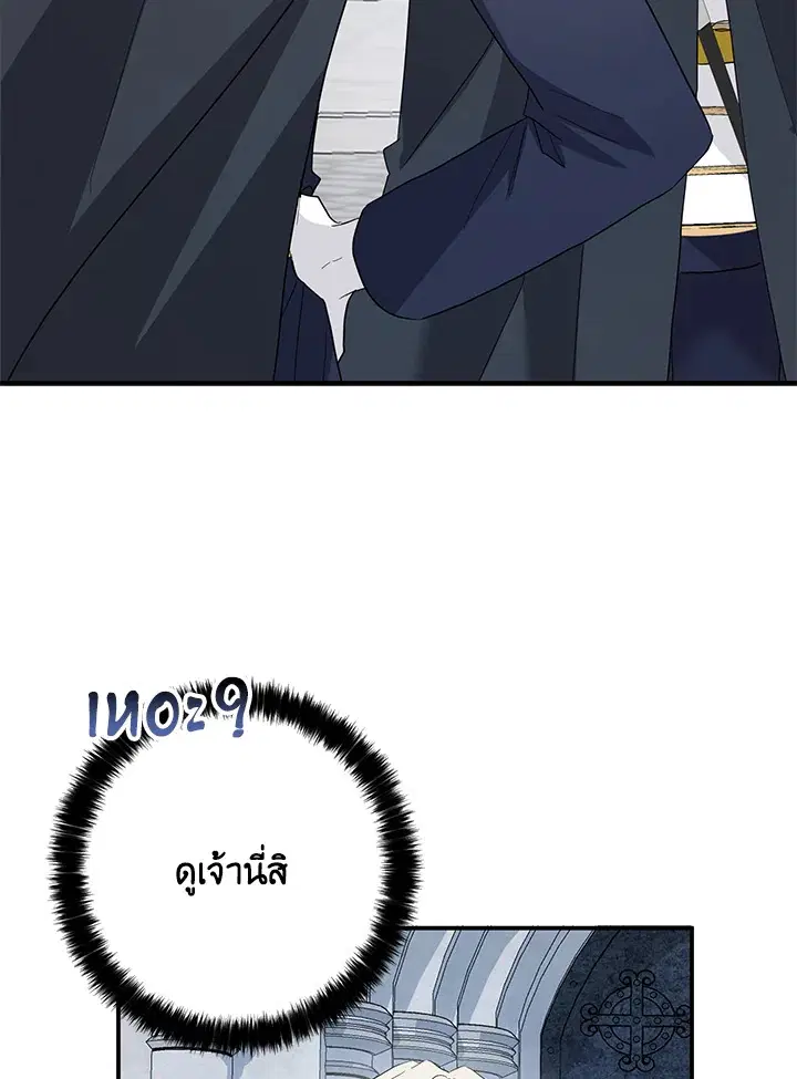 หน้า 51 จาก 99