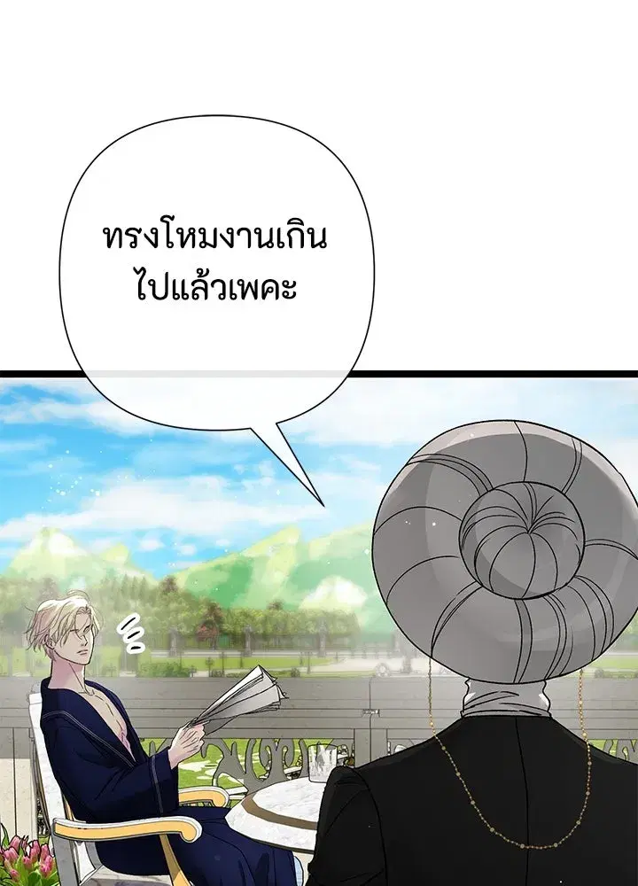 หน้า 40 จาก 182