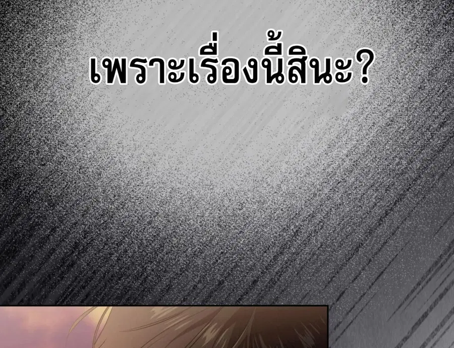 หน้า 221 จาก 248