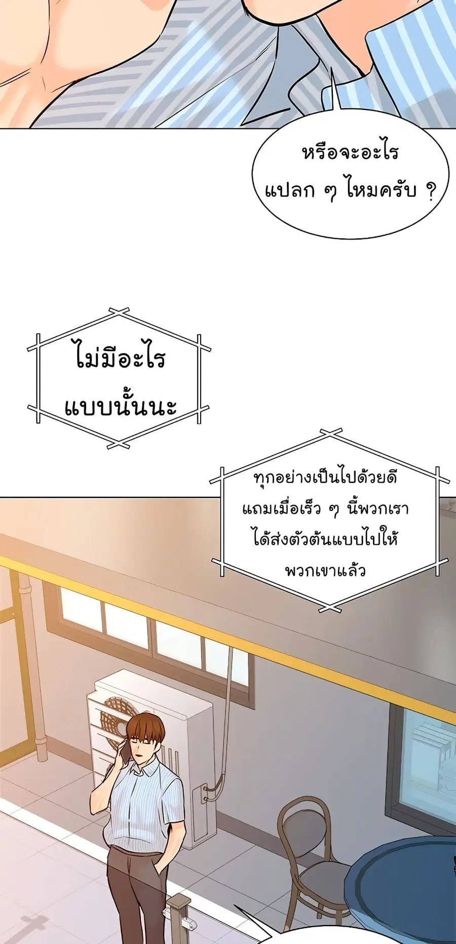 หน้า 66 จาก 83