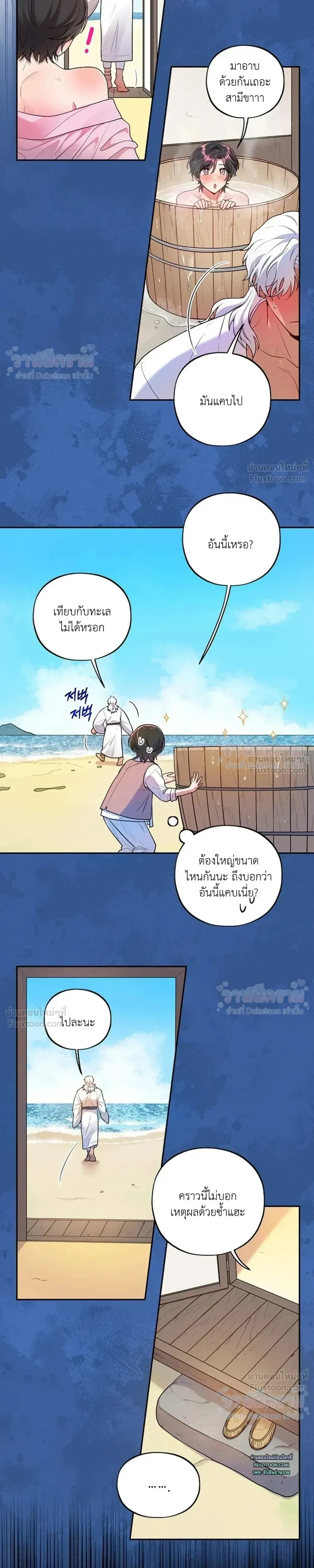 หน้า 16 จาก 22