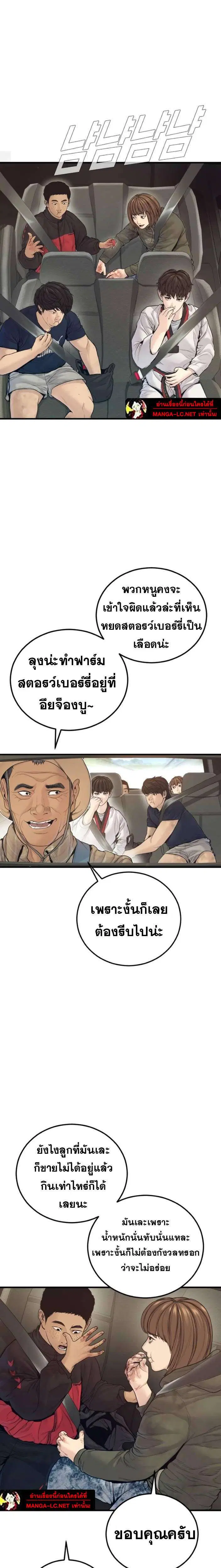 หน้า 28 จาก 39
