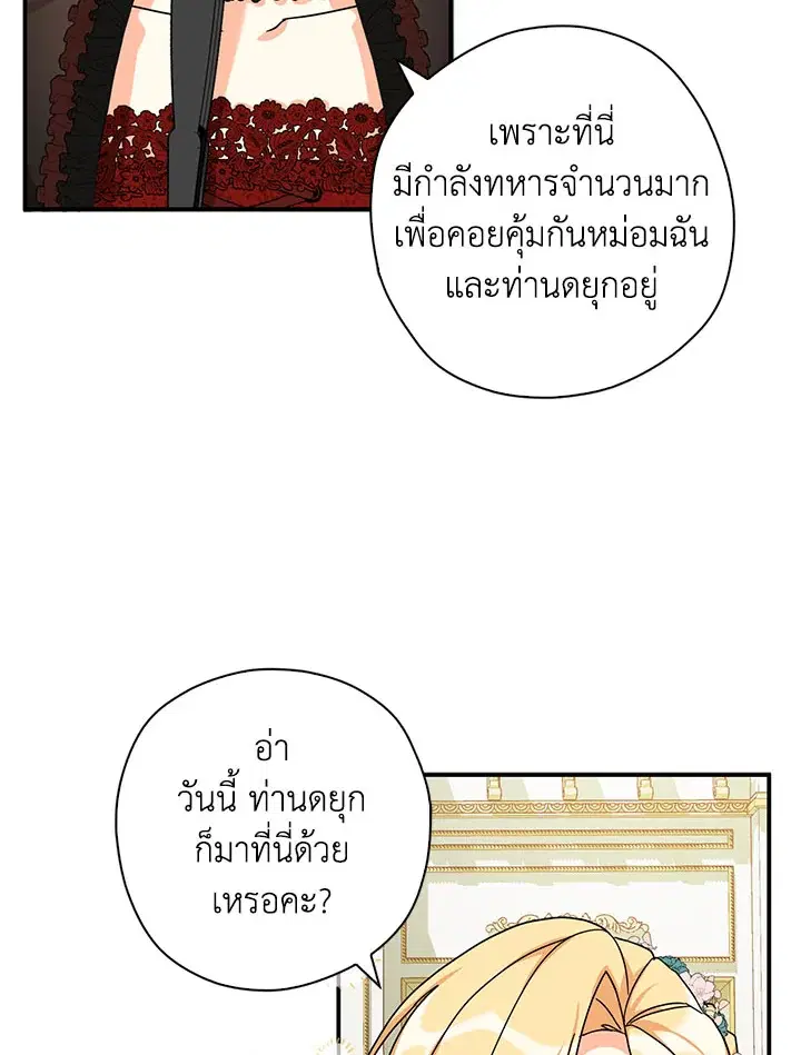 หน้า 52 จาก 109