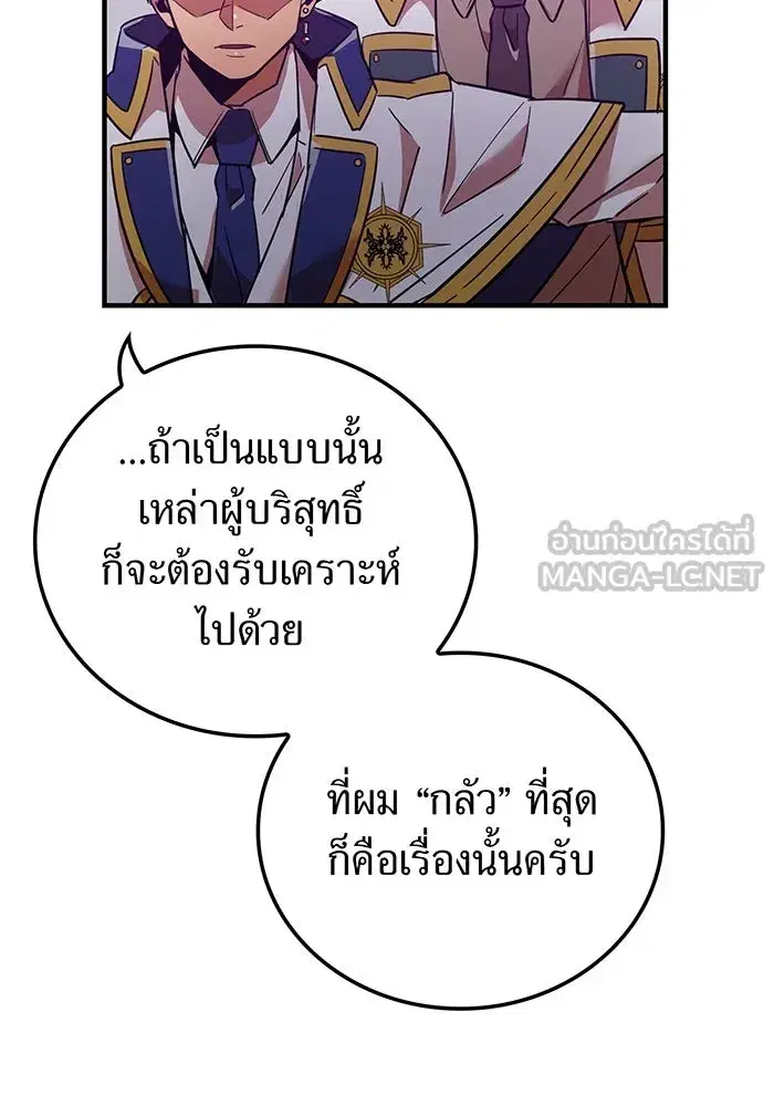 หน้า 120 จาก 174