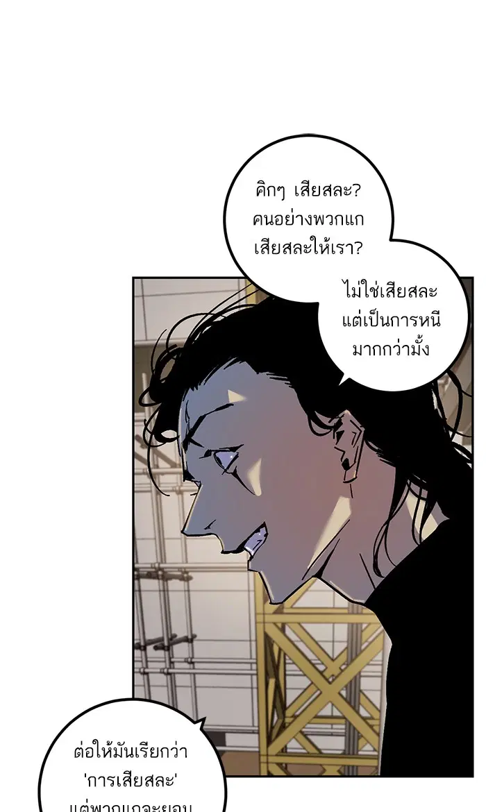 หน้า 59 จาก 87