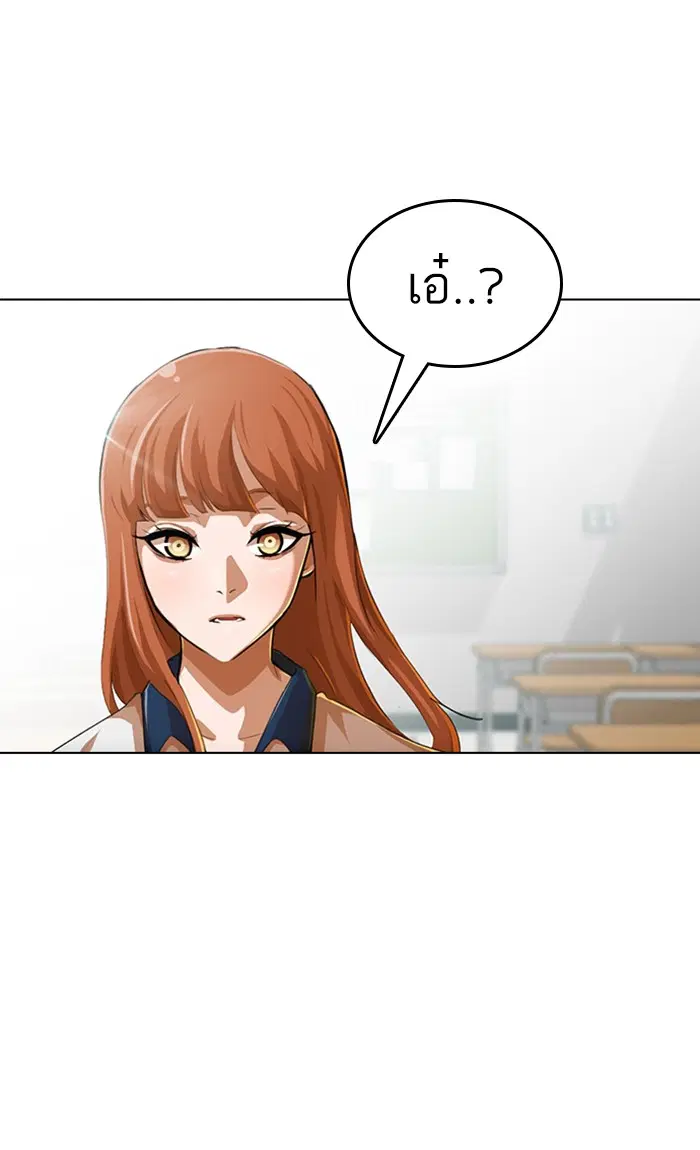 หน้า 114 จาก 118