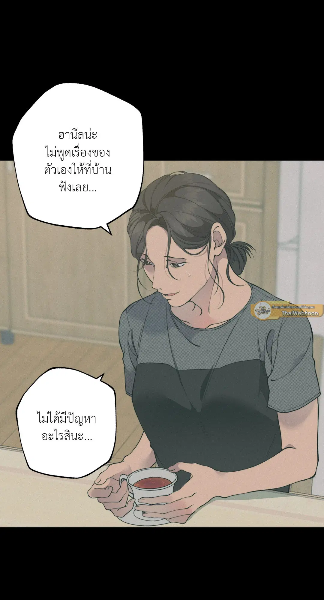 หน้า 68 จาก 82