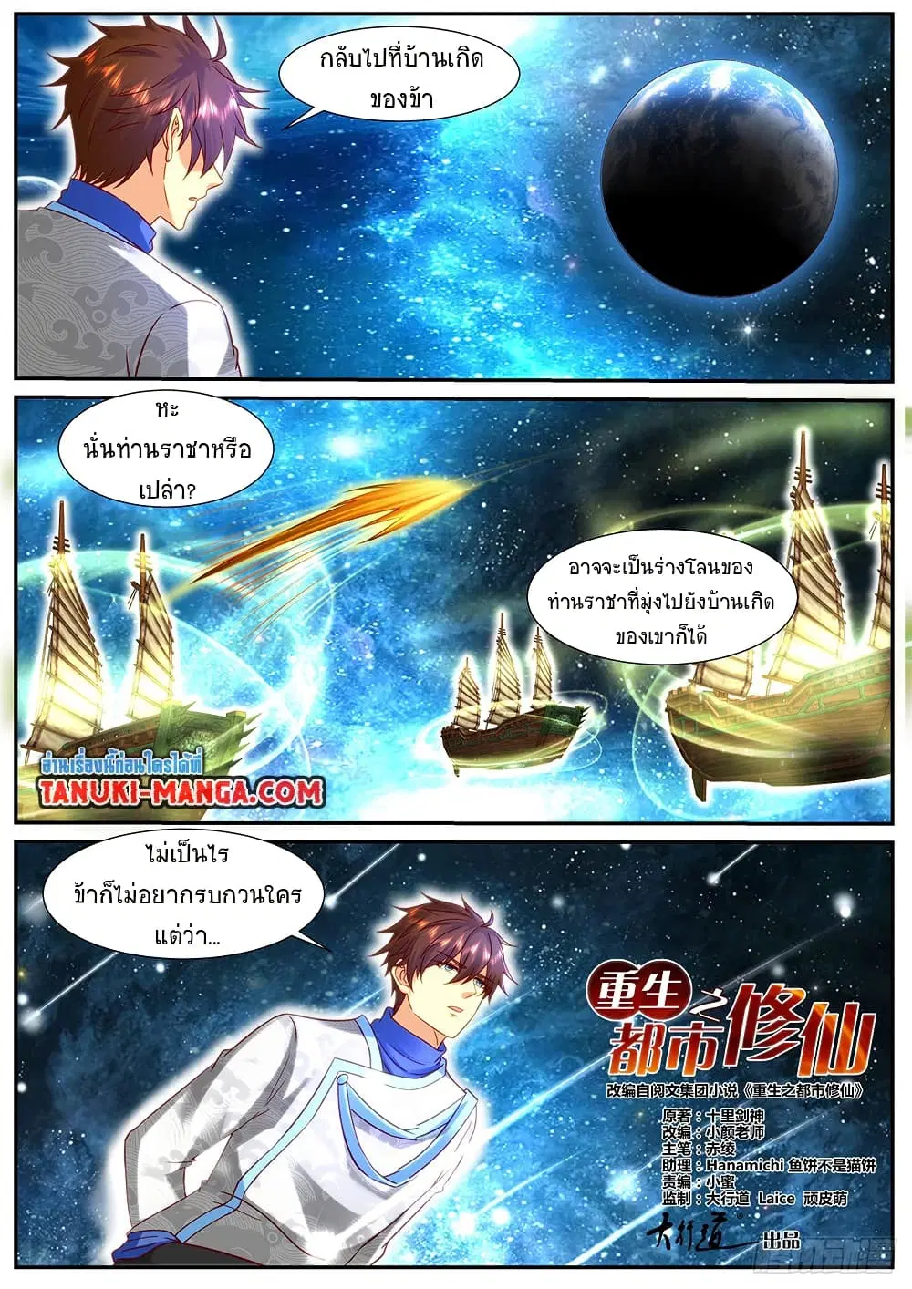 หน้า 4 จาก 11
