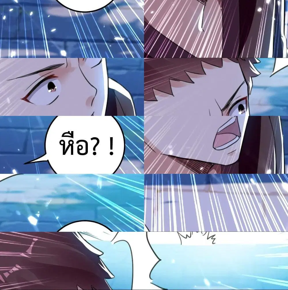 หน้า 9 จาก 15