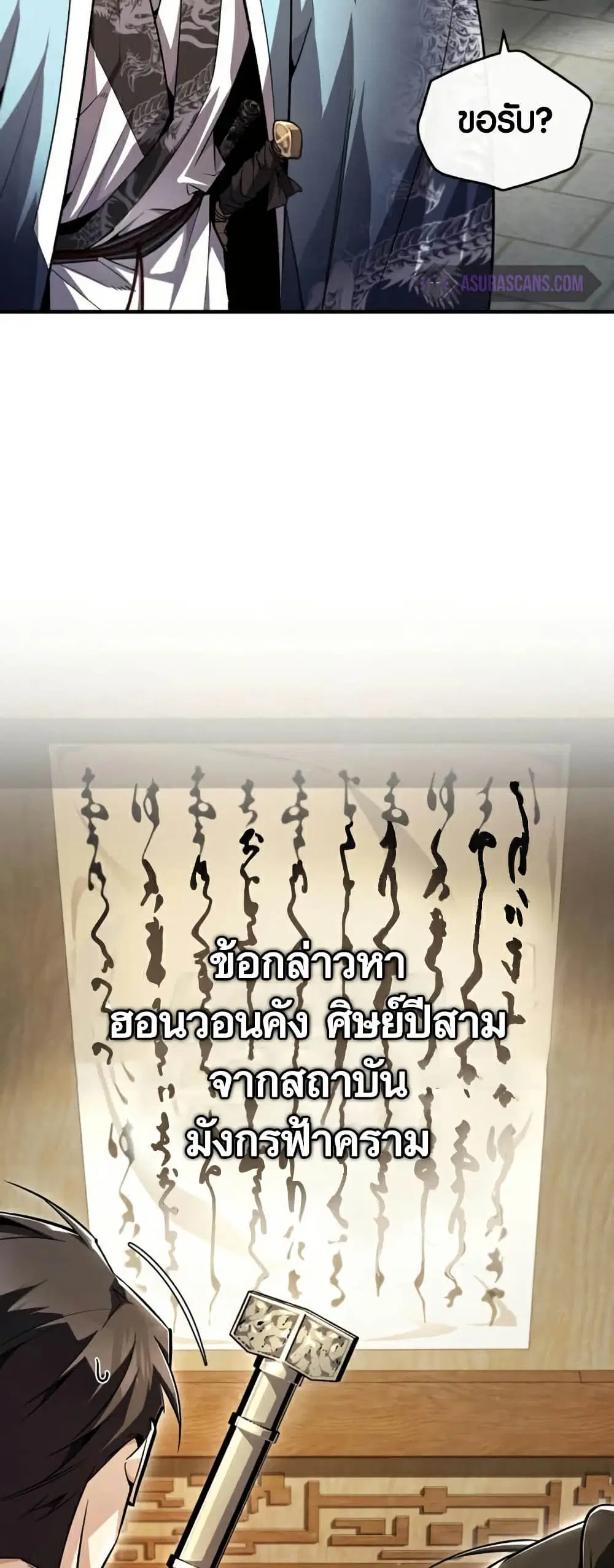 หน้า 9 จาก 77