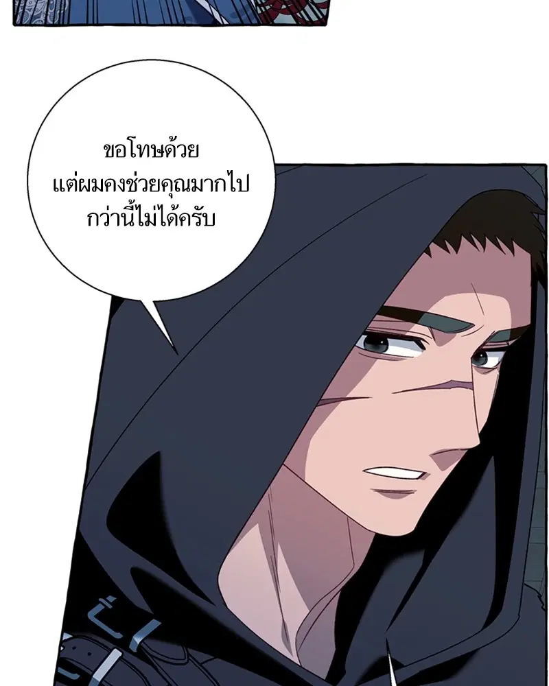 หน้า 34 จาก 106