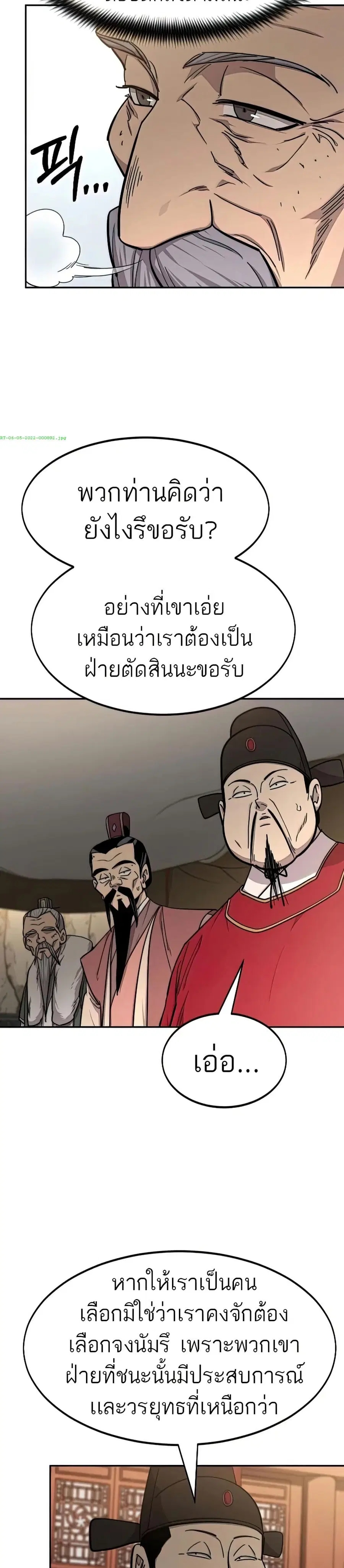 หน้า 10 จาก 40
