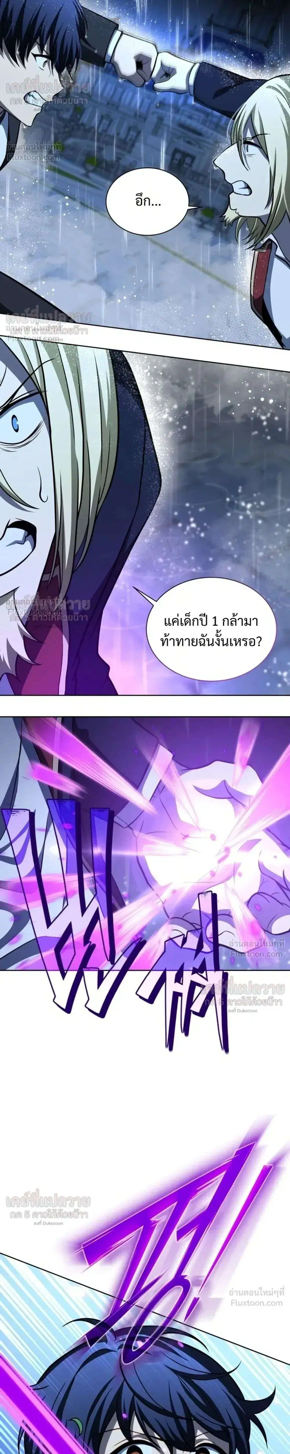 หน้า 11 จาก 46