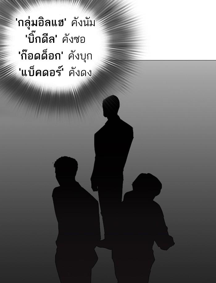 หน้า 85 จาก 172