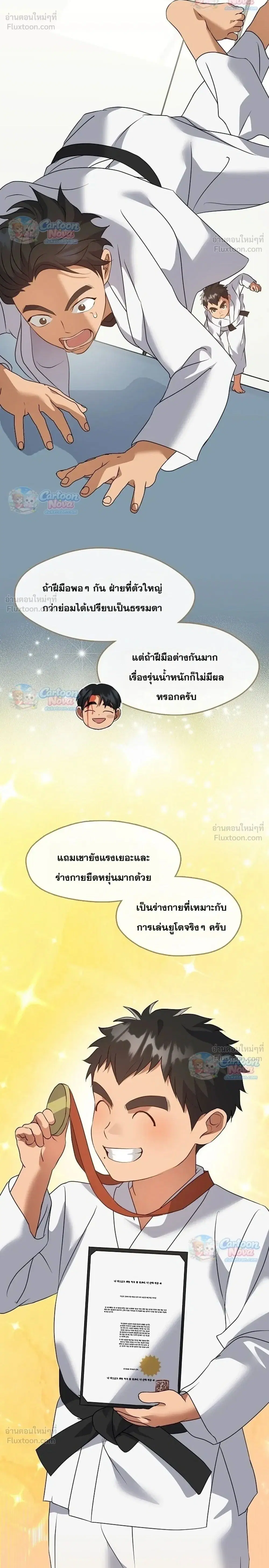 หน้า 2 จาก 36