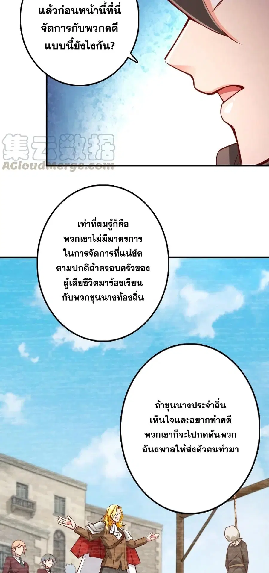 หน้า 19 จาก 40