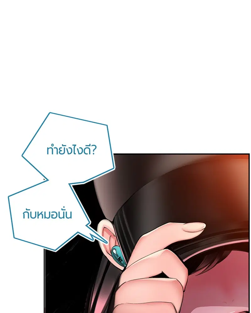 หน้า 320 จาก 326