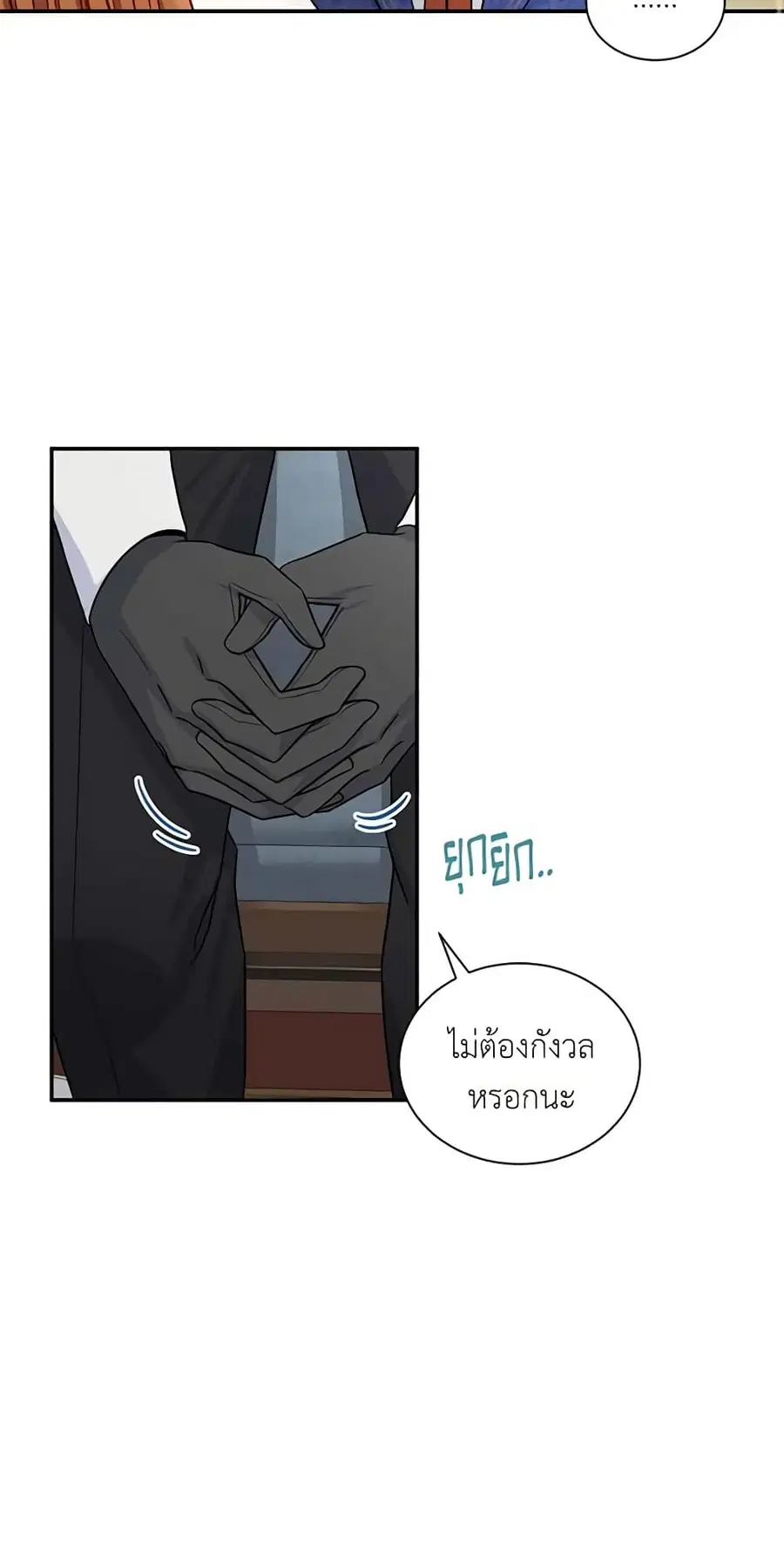 หน้า 27 จาก 45