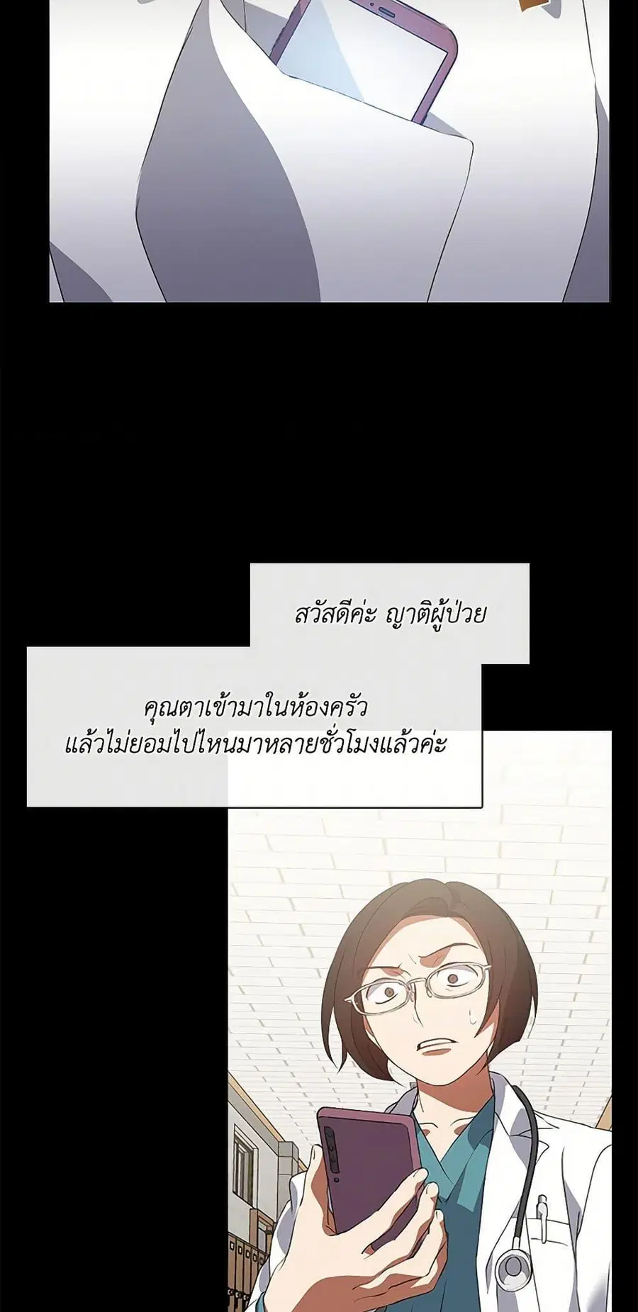 หน้า 42 จาก 52