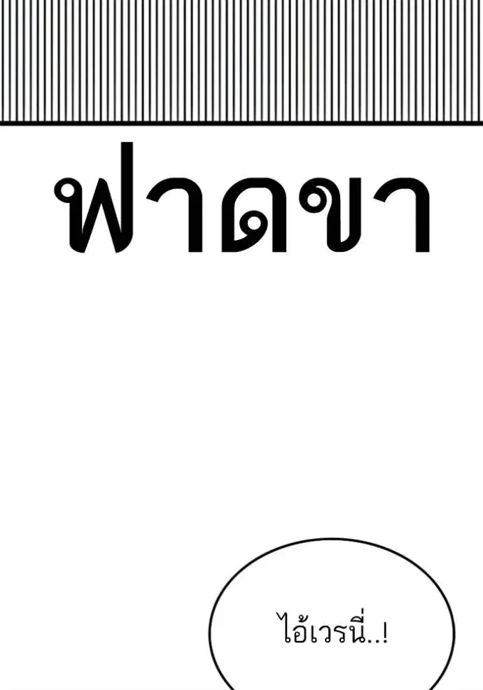 หน้า 7 จาก 141