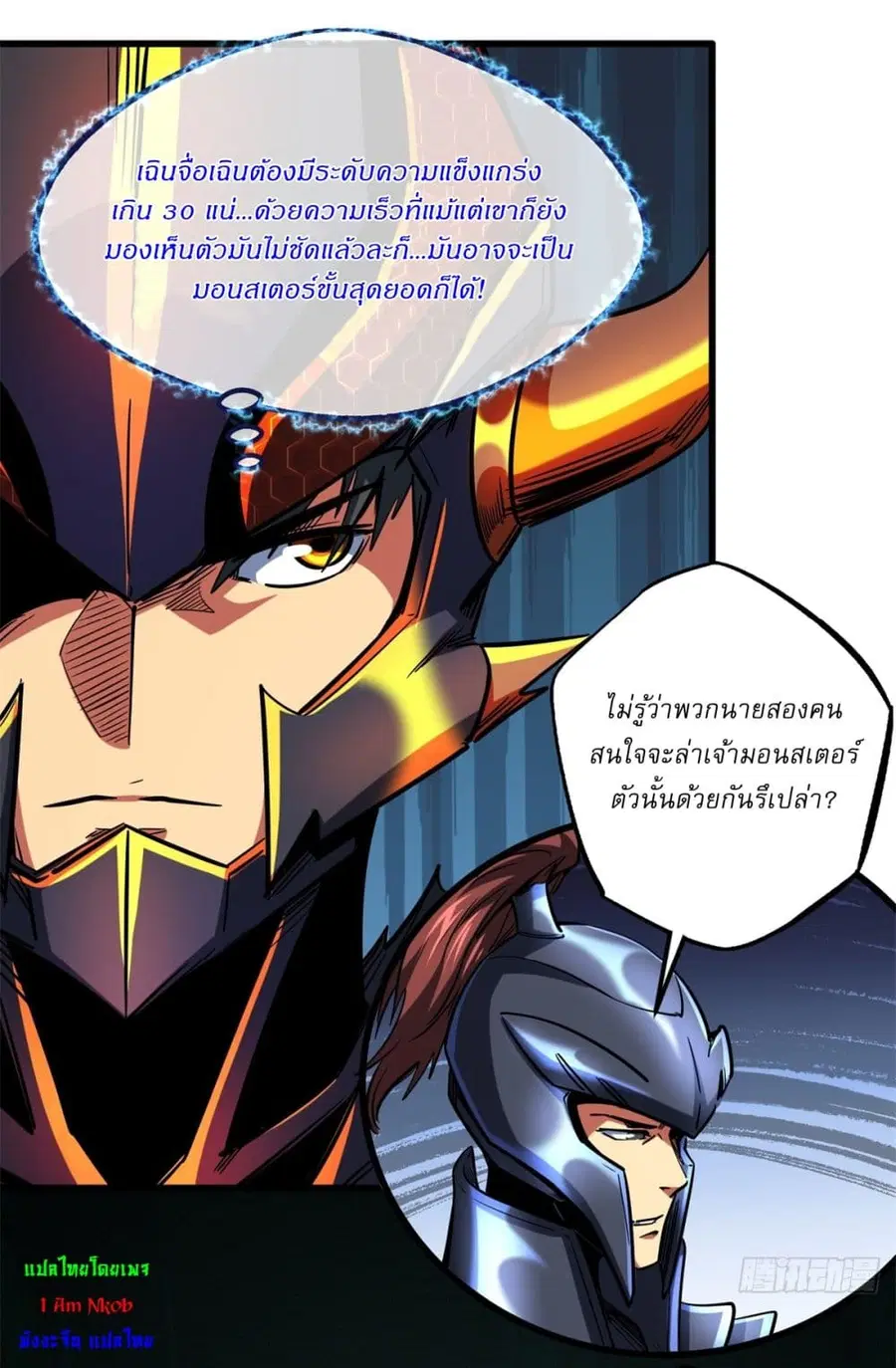 หน้า 34 จาก 42