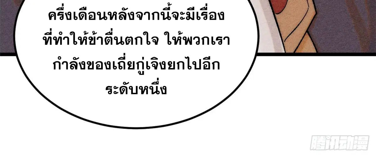 หน้า 15 จาก 77