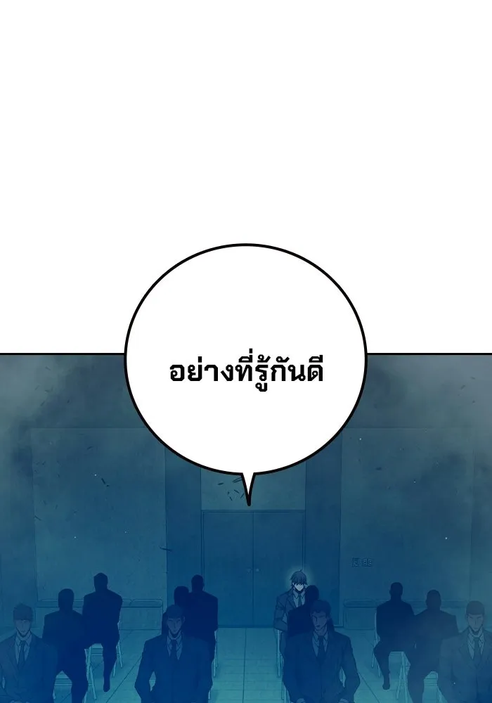 หน้า 67 จาก 233
