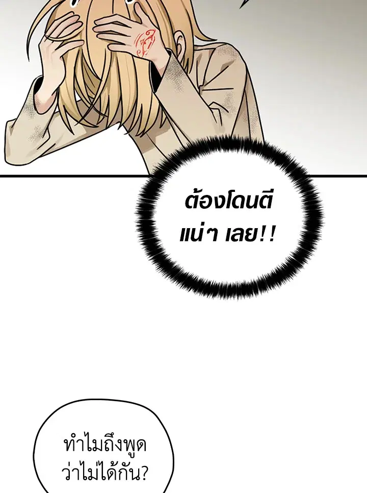 หน้า 44 จาก 76