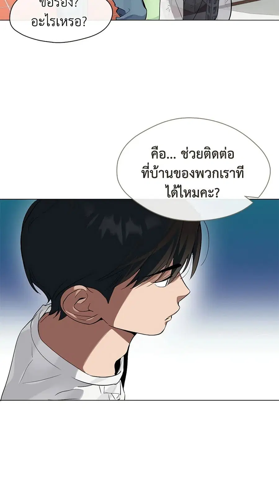 หน้า 26 จาก 52