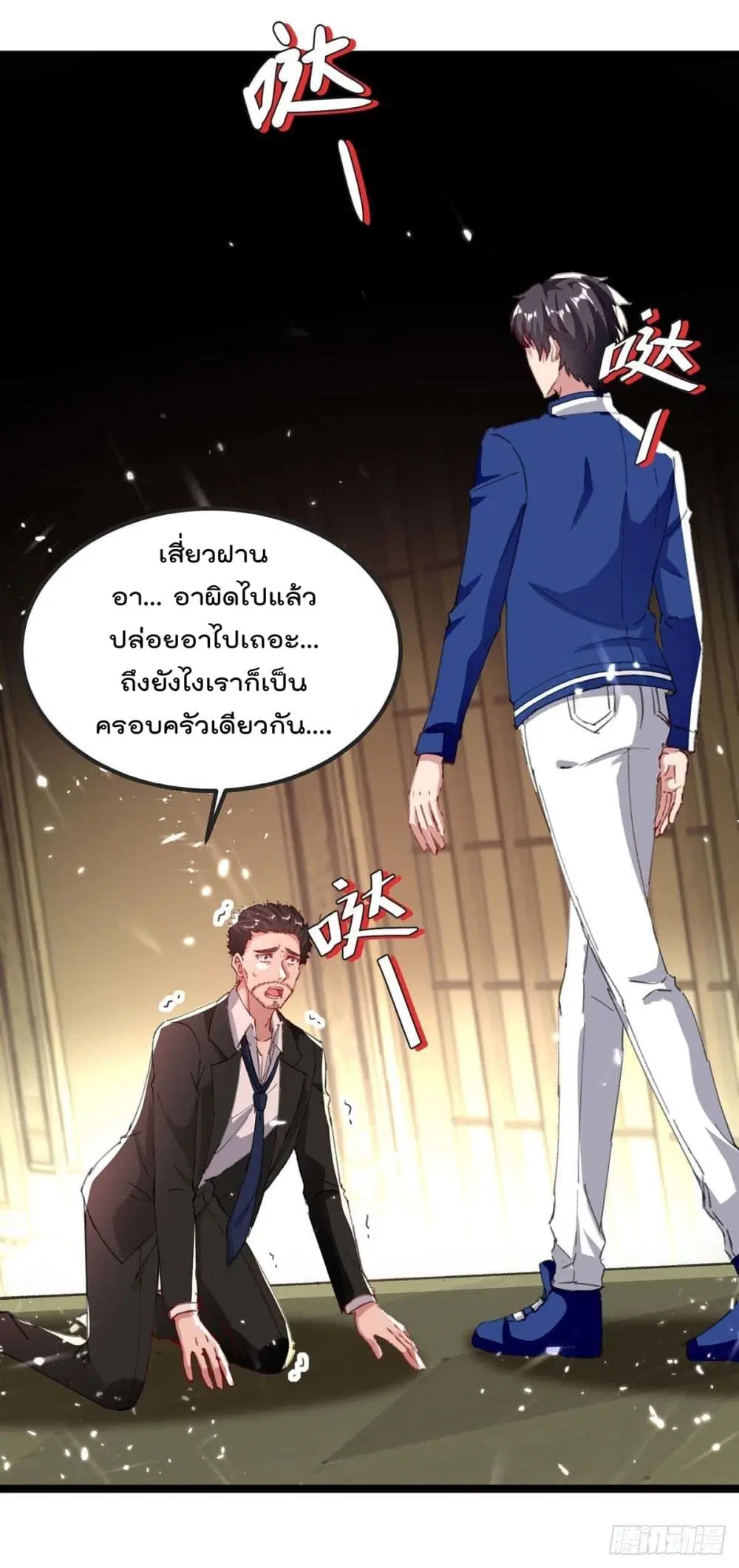หน้า 2 จาก 26
