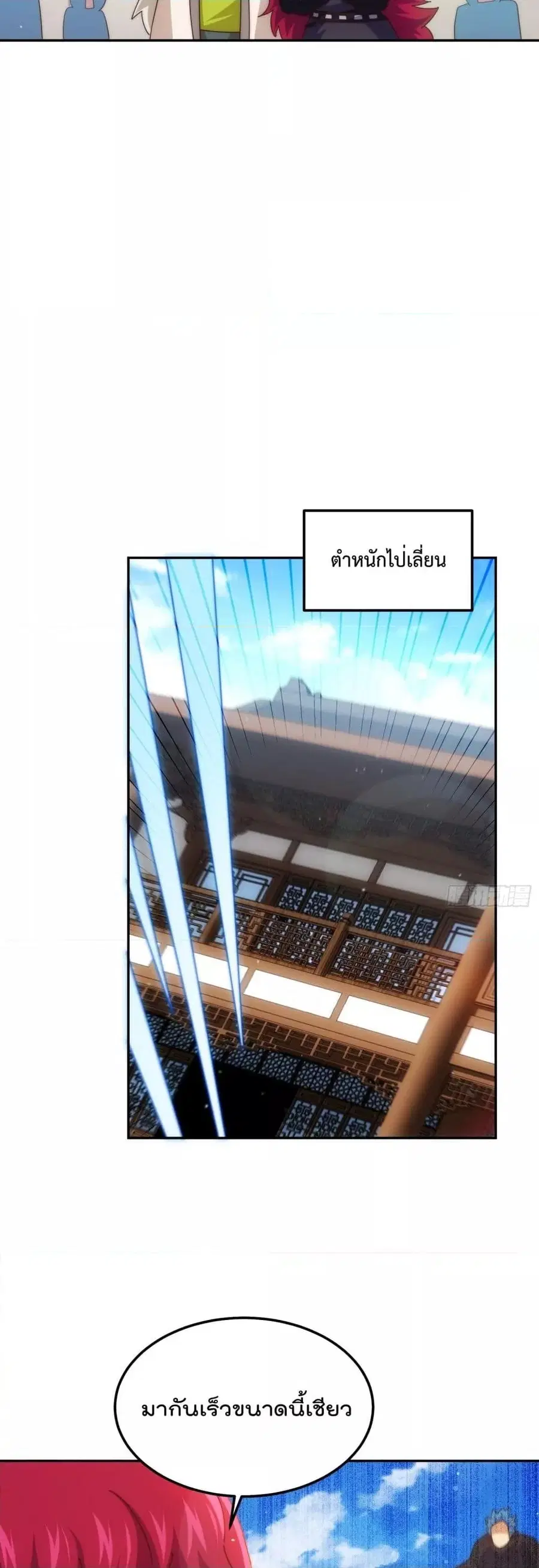 หน้า 5 จาก 42