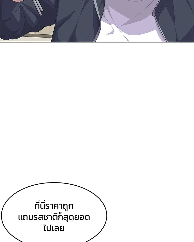 หน้า 15 จาก 112