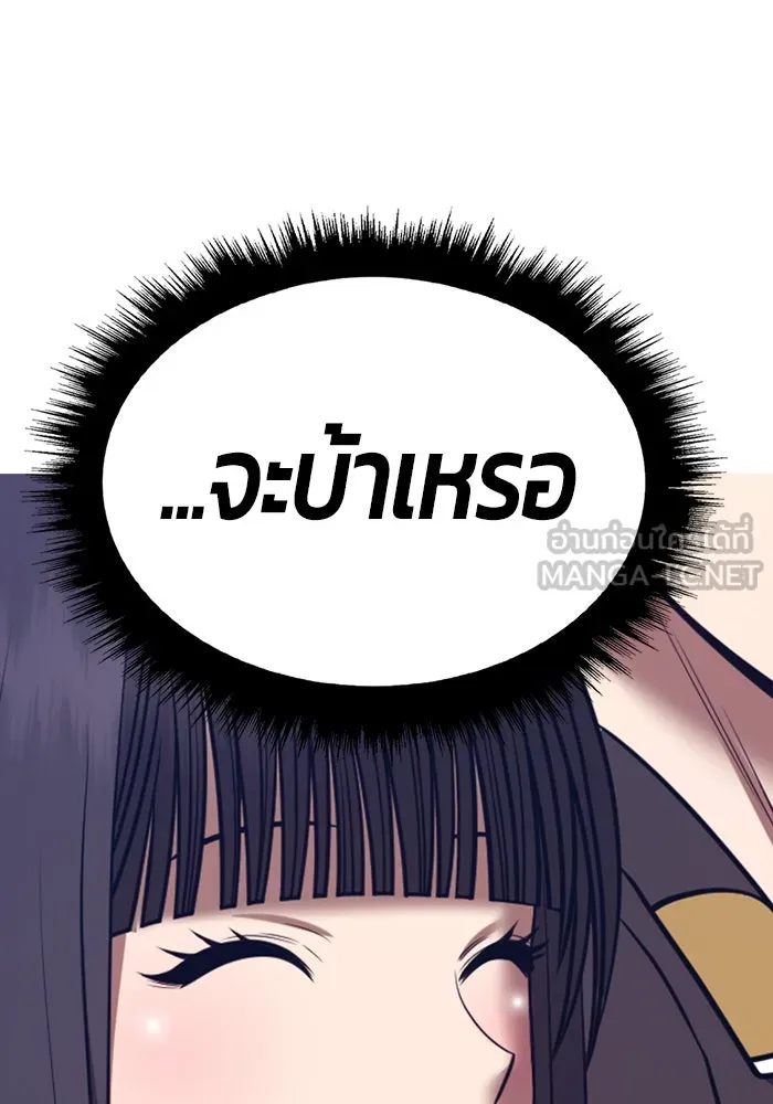หน้า 265 จาก 453