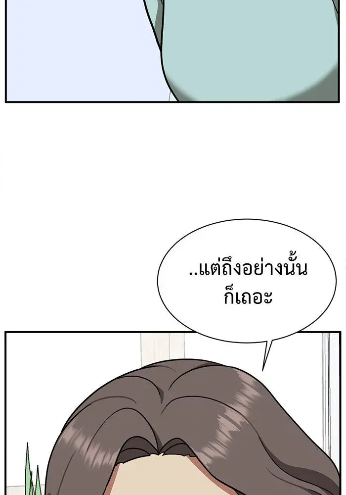 หน้า 70 จาก 177