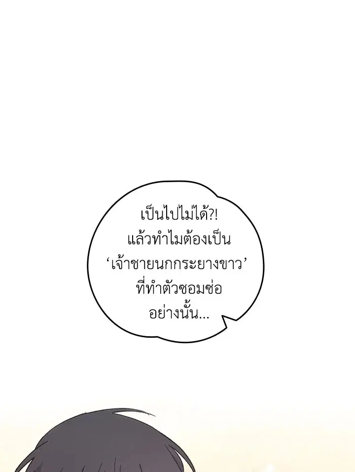 หน้า 58 จาก 99