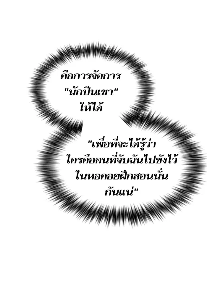หน้า 65 จาก 79