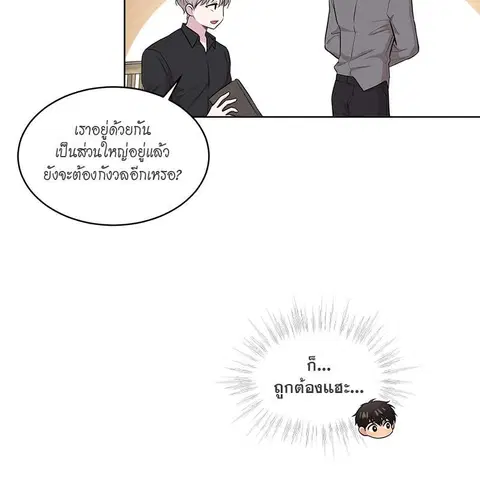 หน้า 14 จาก 138