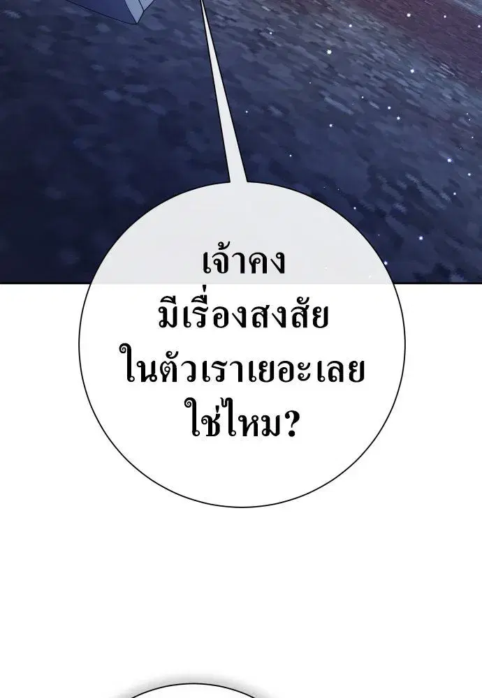 หน้า 46 จาก 190