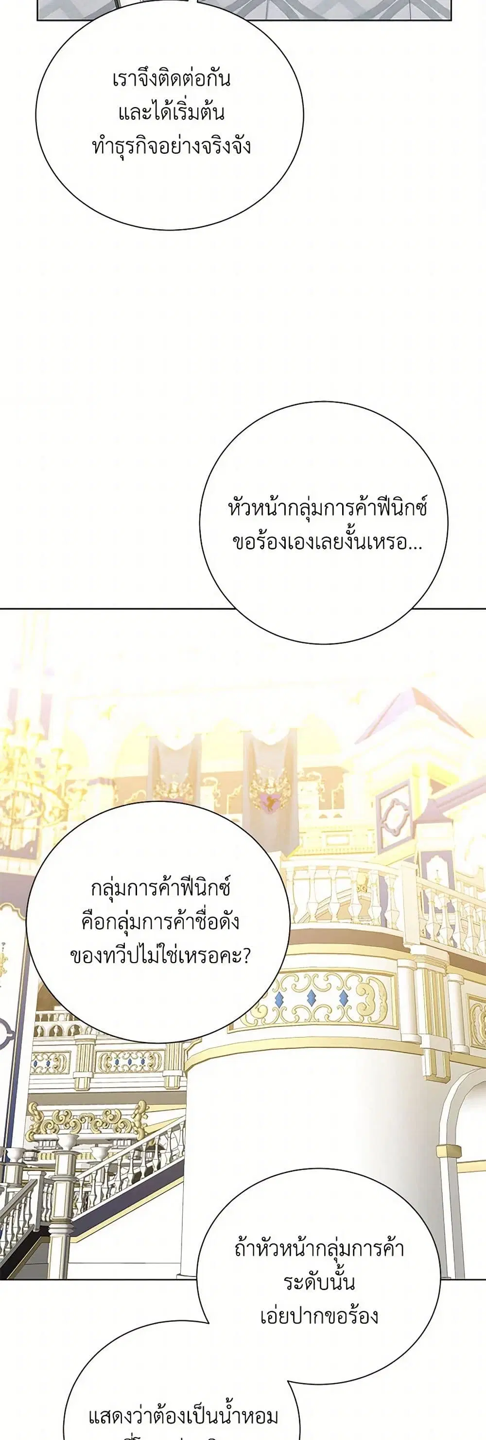 หน้า 30 จาก 39