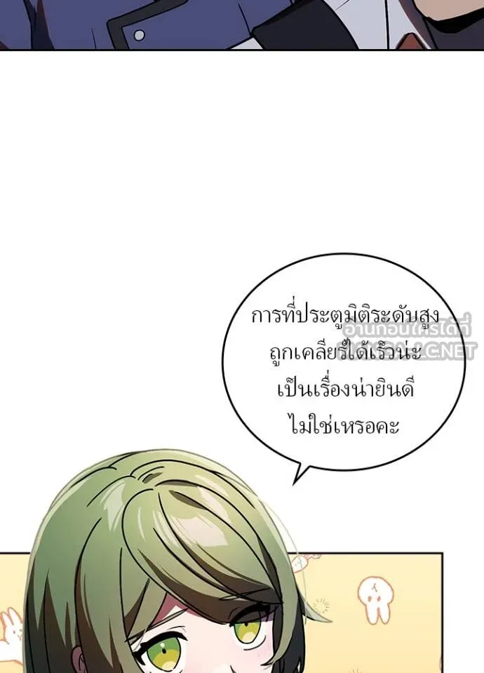 หน้า 22 จาก 121